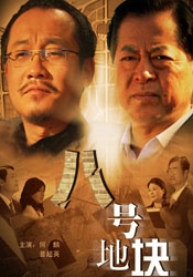 www.中文字幕在线观看
